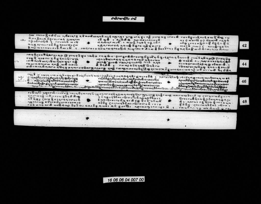 ຄຳພີປາຣາຊິກັນ (ປາລີ)