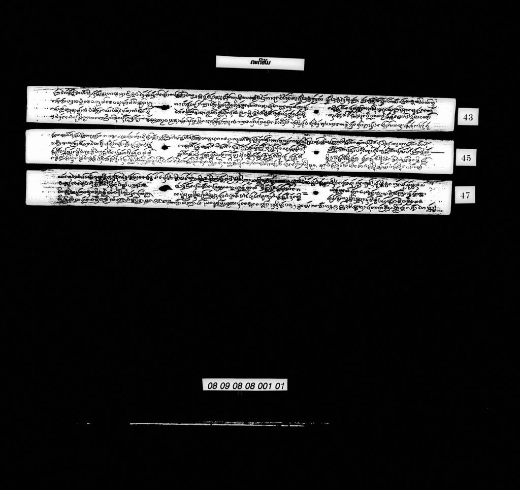 ຄະດີທັມ