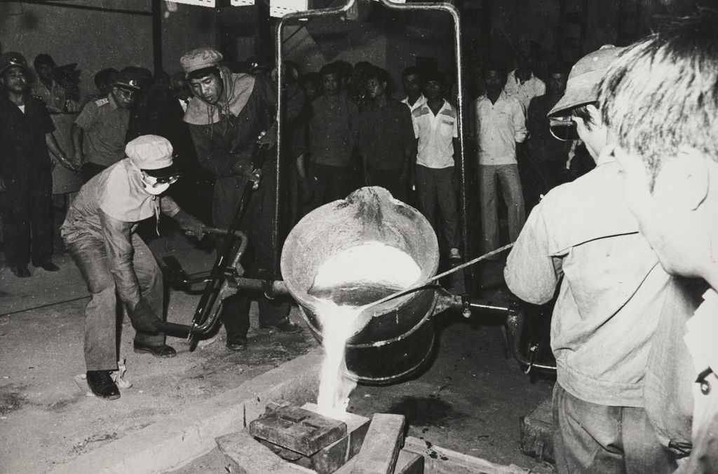 ຫຼອມ​ເຫຼັກ ກອງ​ທັບ