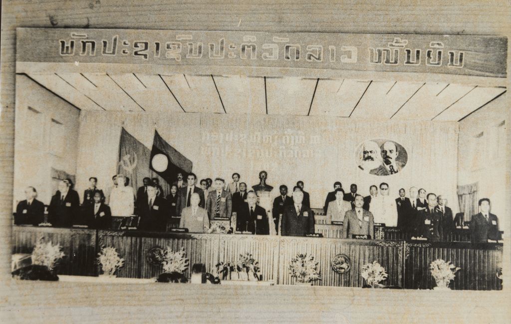 ກອງປະໍຊຸມພັກຄັ້ງທີ III