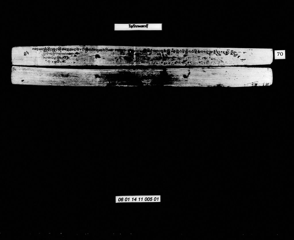 ໂຊດົກກະເສຕຖີ