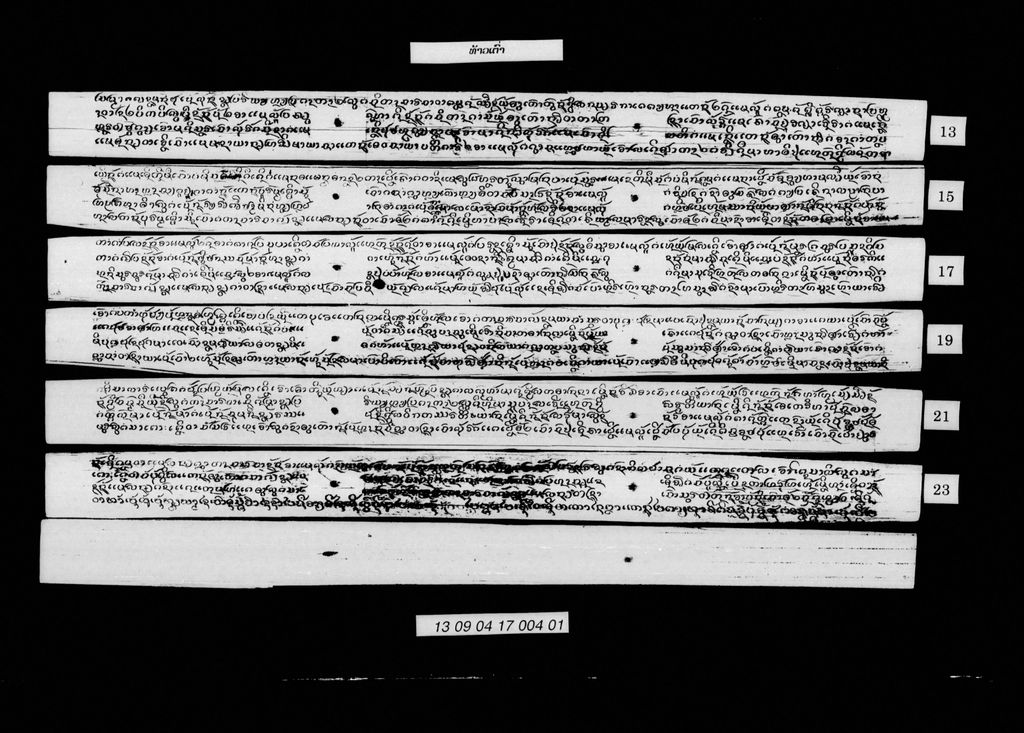 ທ້າວເຕົ່າ