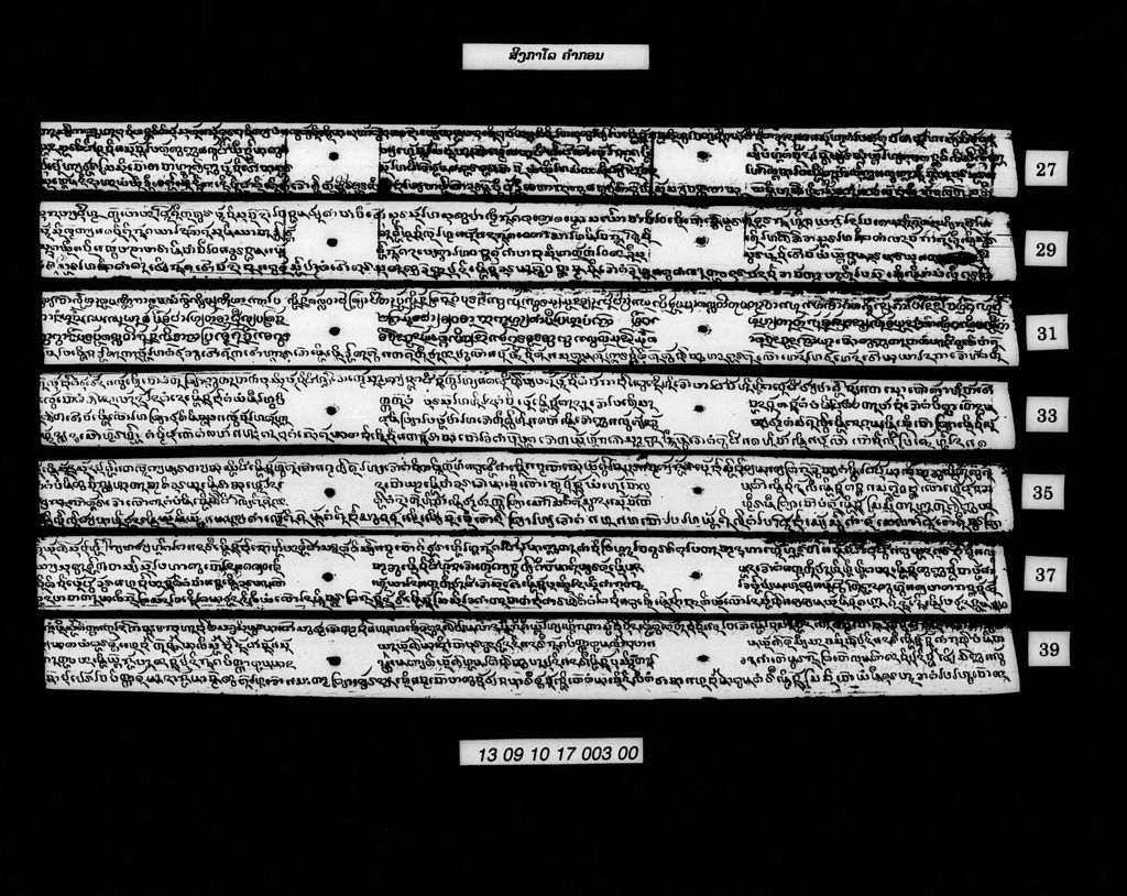 ສິງກາໂລ (ກອນ)