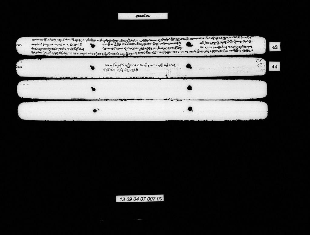 ສຸຕຕະໂສມ