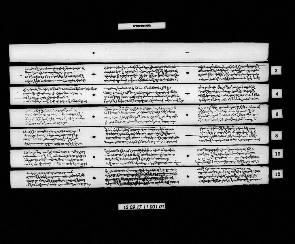 ກາຍະນະຄອນ