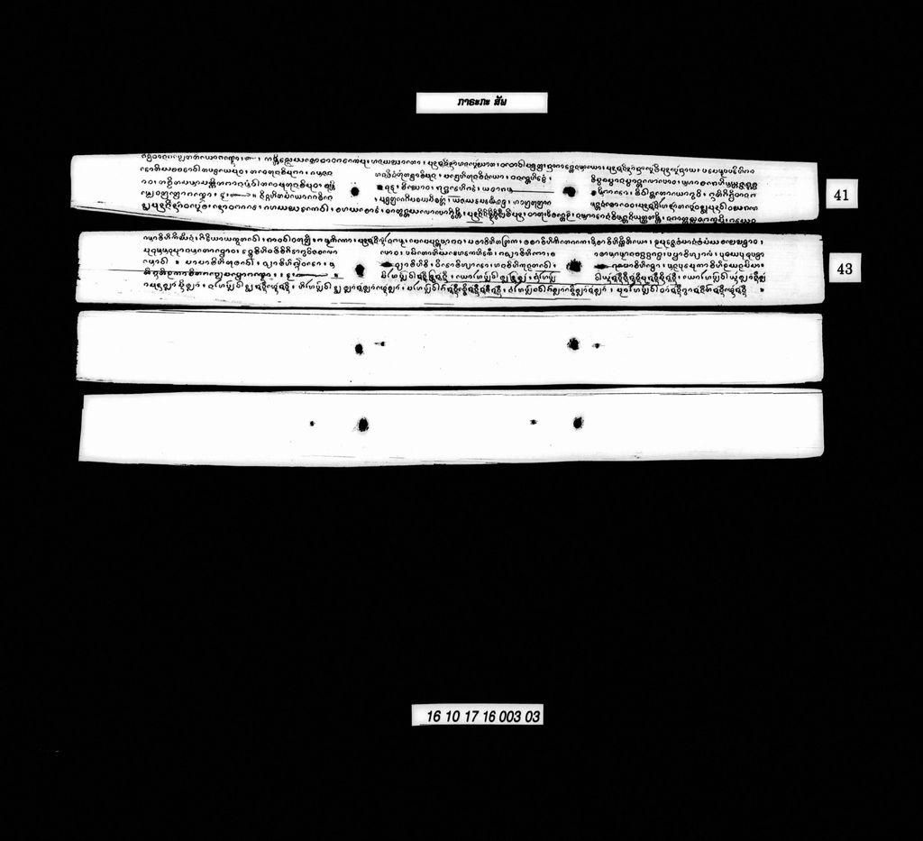 ກາຣະກະ (ສັພ)