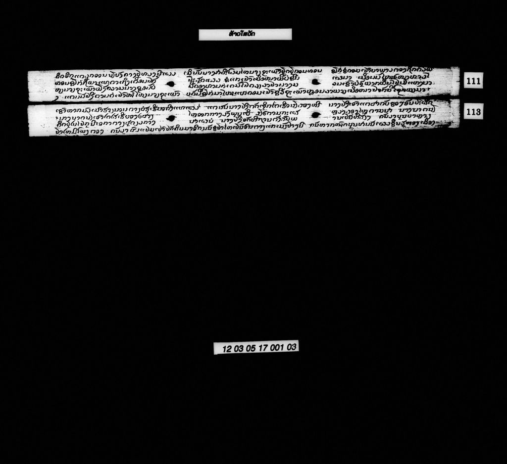 ທ້າວໂສວັດ