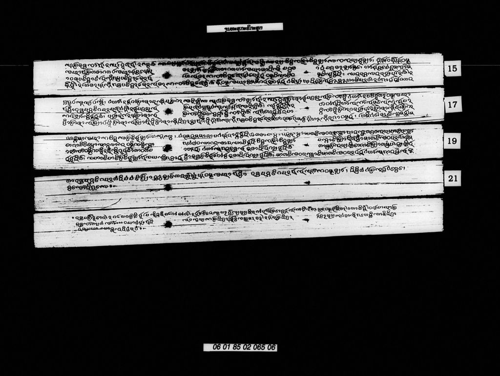 ຈຸນທະສຸກະຣິກະສູຕ