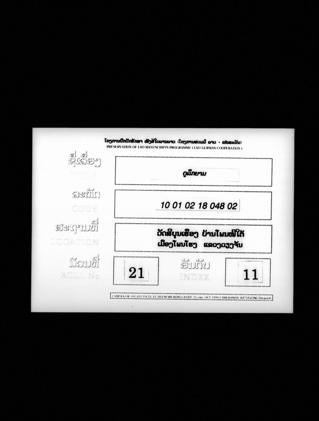 ດູລຶກຍາມ