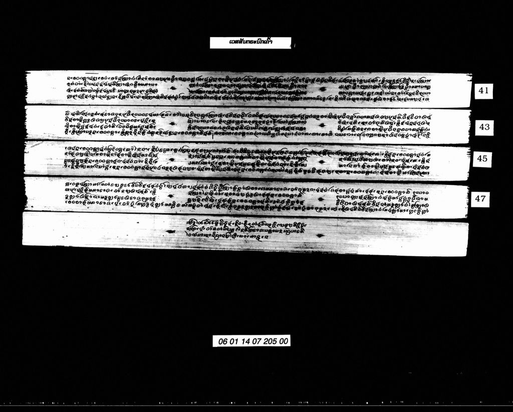 ເວສສັນຕຣະນົກເຄົ້າ