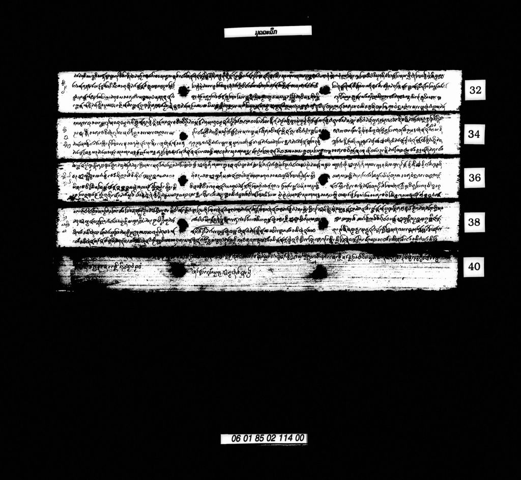 ມຸລລະຮຶກ