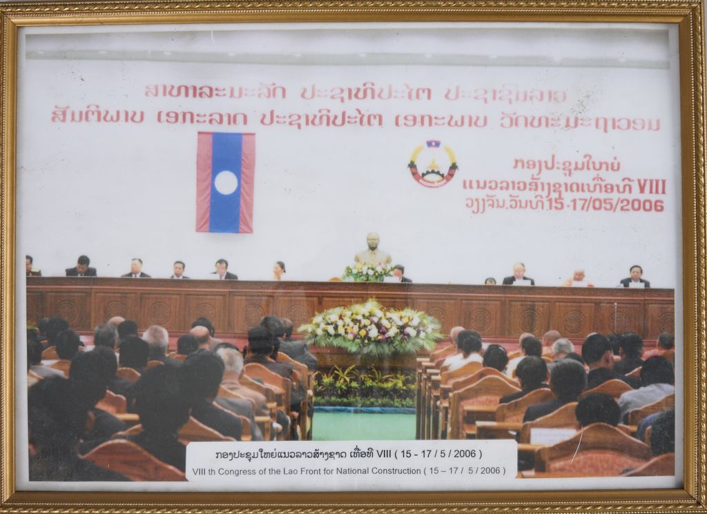 ກອງປະຊຸມໃຫຍ່ແນວລາວຮັກຊາດຄັ້ງທີ 8 ວັນທີ 15-17/5/2006