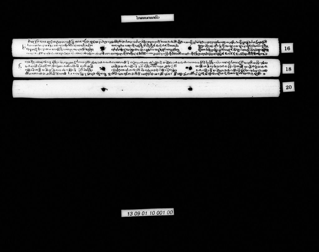 ໄກສອນດອກບົວ