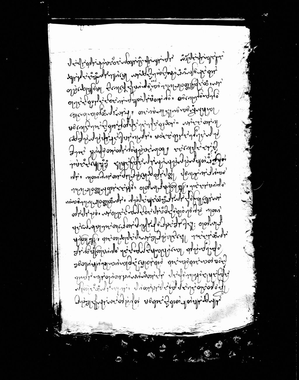 ອາກາຣະວັຕຕະສູຕ