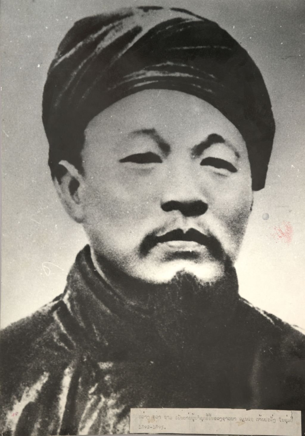 ຫວ່າງ​ຮ​ວາ​ຖ່າມ ເປັນ​ທ່ານ​ຜູ້​ນຳ​ລຸກ​ຮື້​ຂຶ້ນ​ຂອງ​ຊາວ​ນາ​ອຽນ​ເຖ​ຕ້ານ​ຝັ​ຣັ່ງ​ປີ  1892-1995