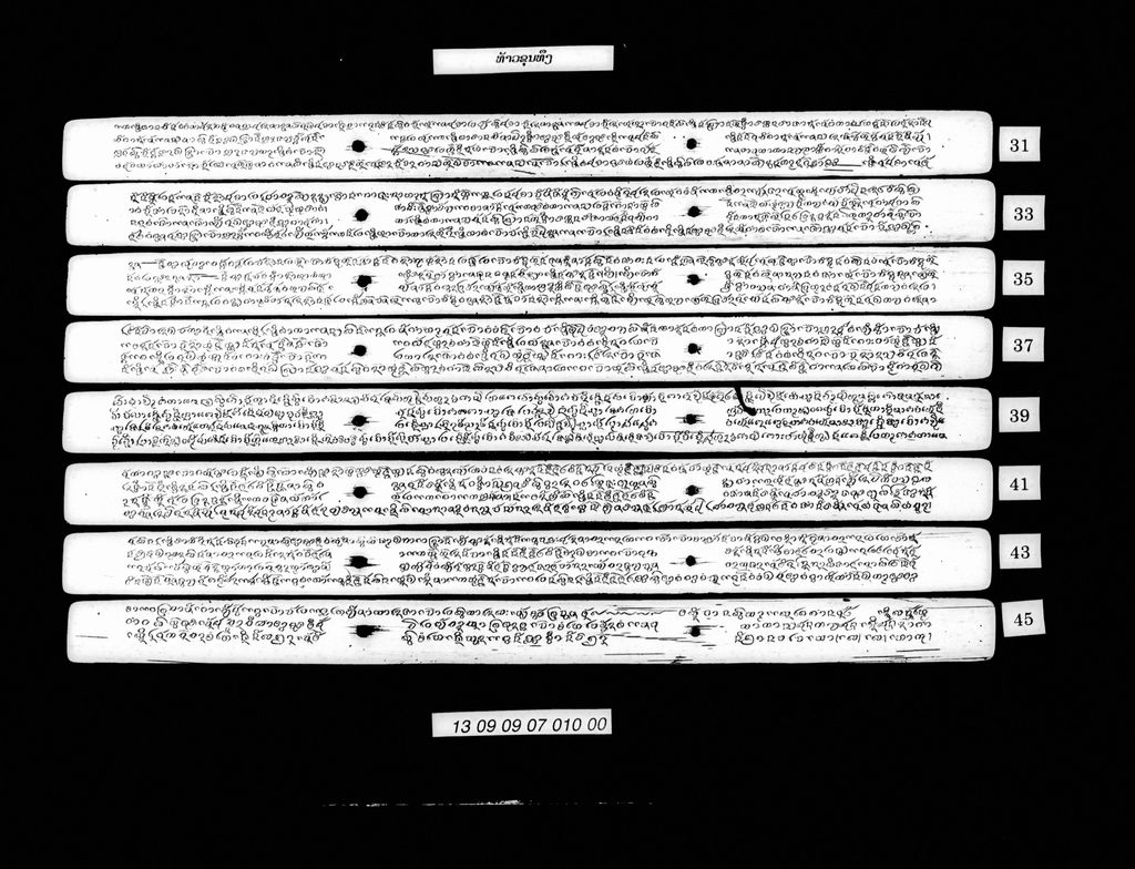 ທ້າວຂຸນທຶງ