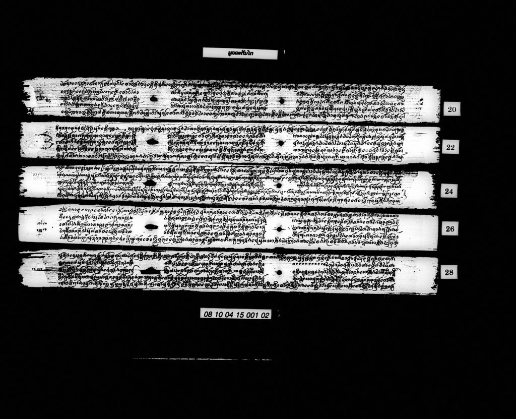 ມູລລະຕັນໄຕ