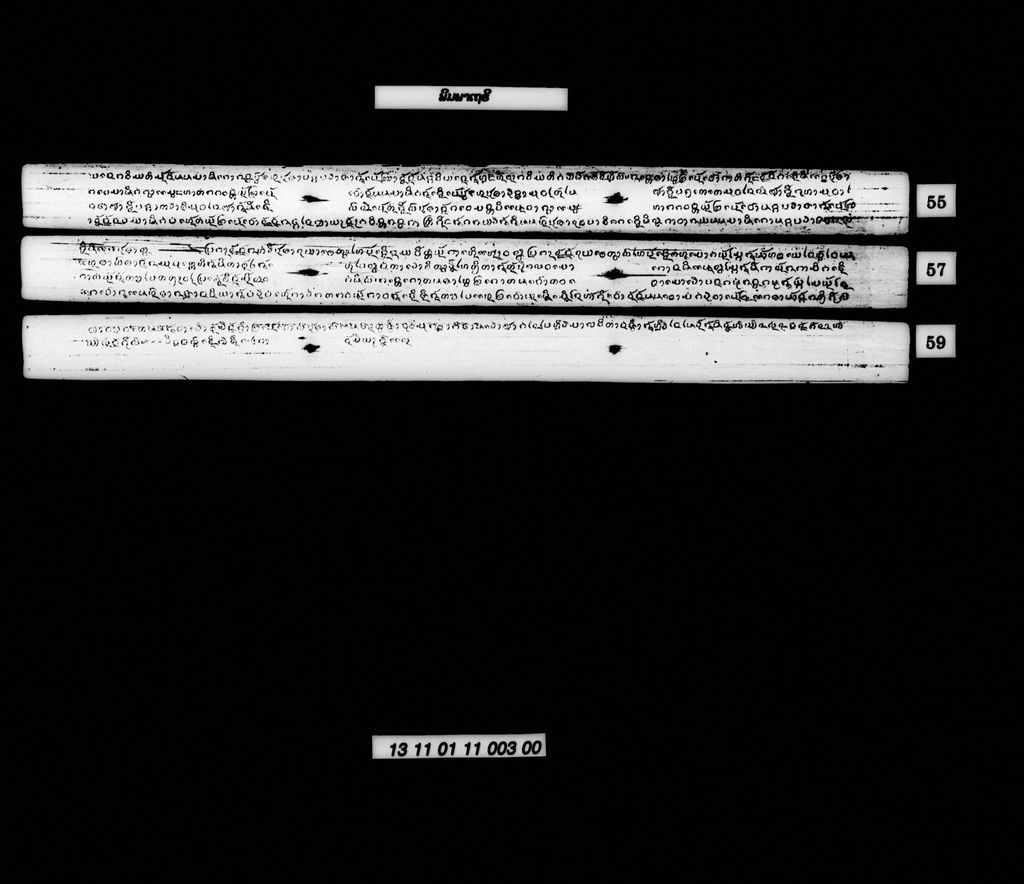 ພິມພາເຖຣີ