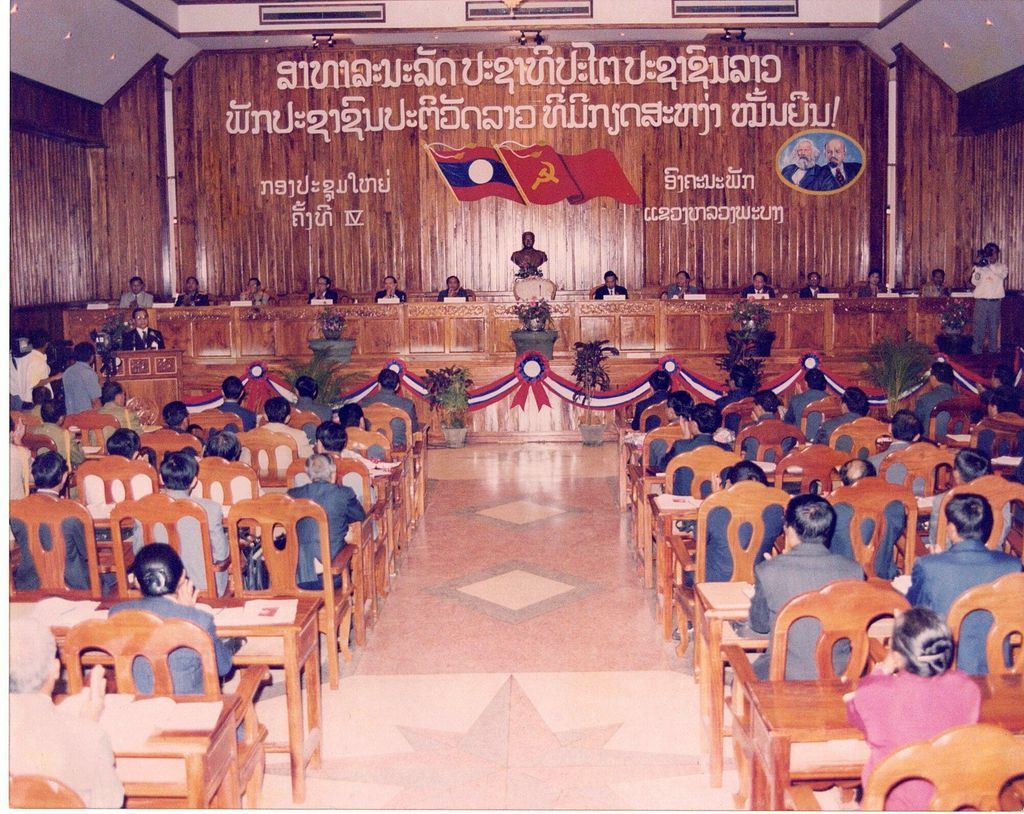 ກອງ​ປະ​ຊຸມ​ໃຫຍ່​ຄັ້ງ​ທີ4ອົງ​ຄະ​ນະ​ພັກ​ແຂວງ​ຫລວງ​ພະ​ບາງ