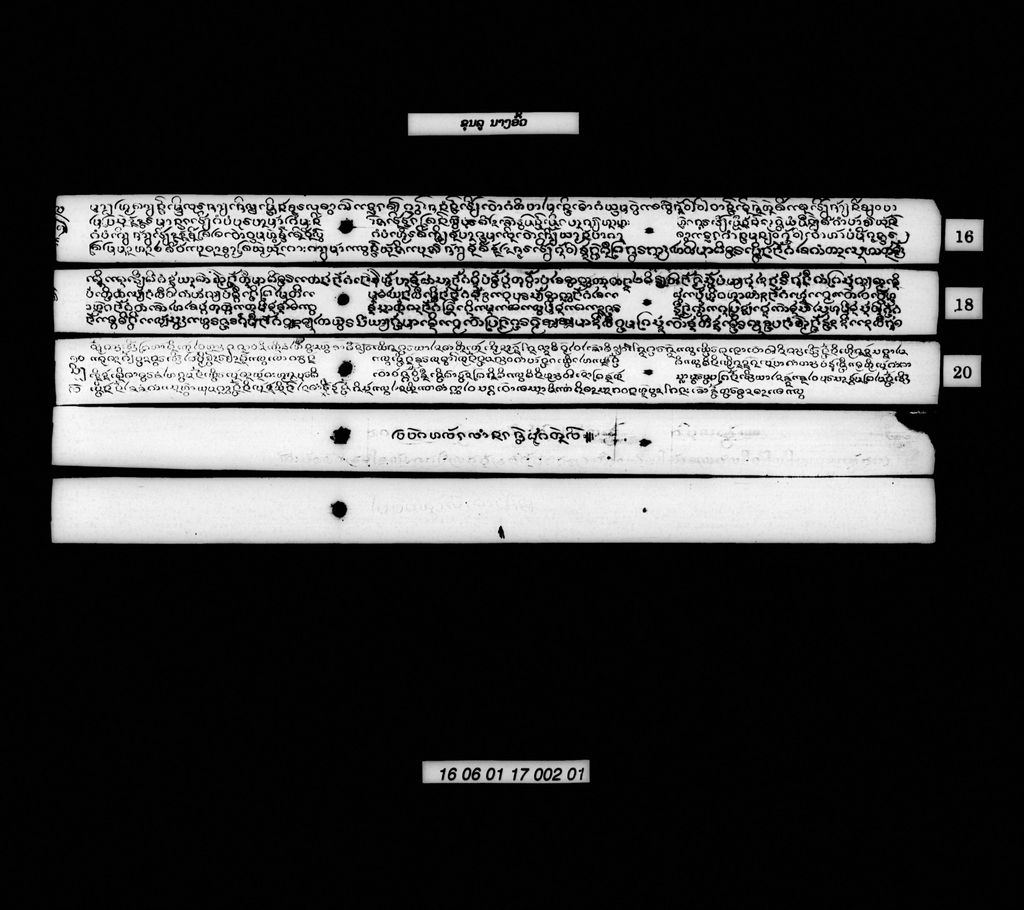 ຂຸນລູນາງອົ້ວ