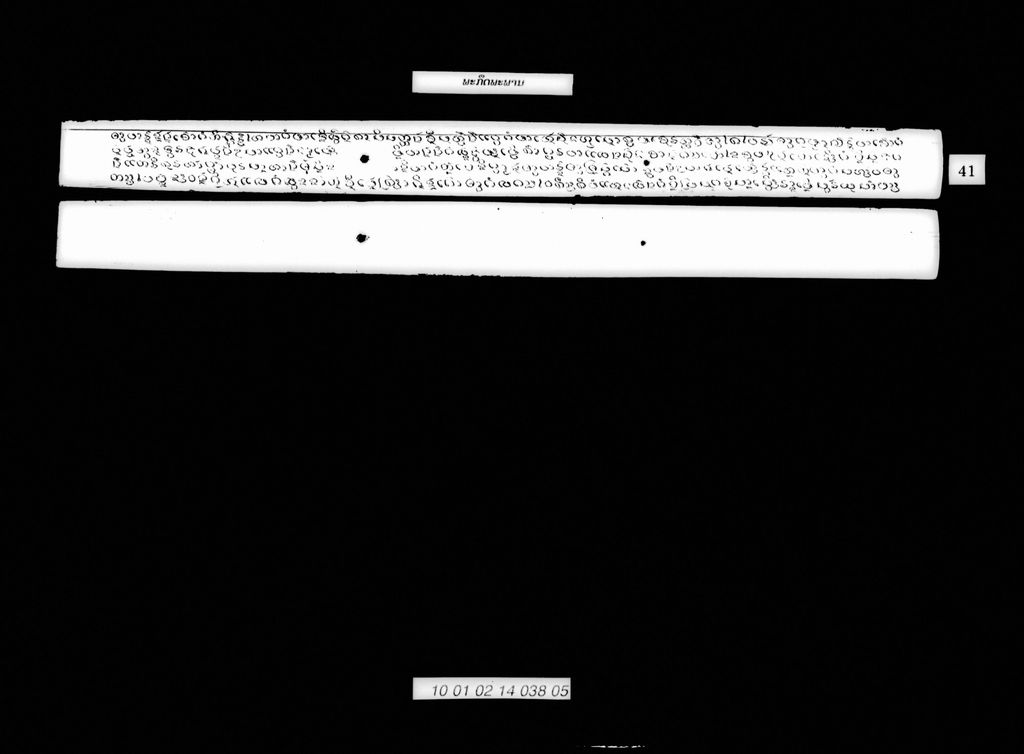 ພະກິດພະພານ