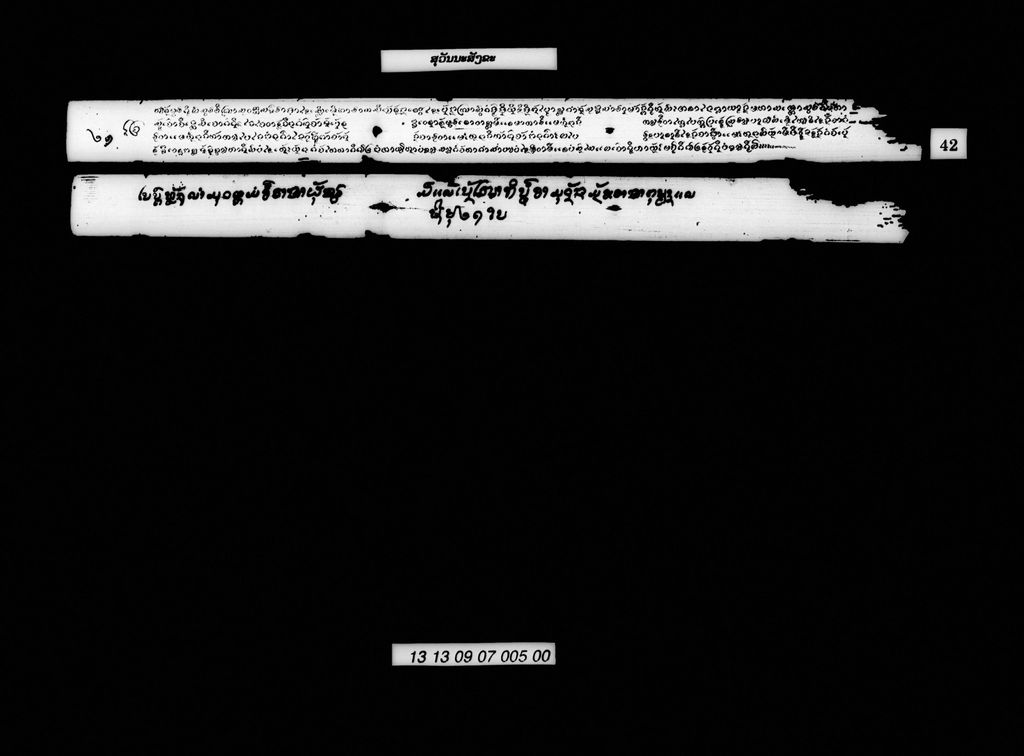 ສຸວັນນະສັງຂະ