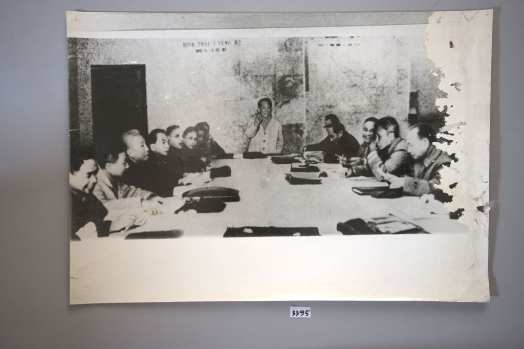 ກອງປະຊຸມປຶກສາຫາລື