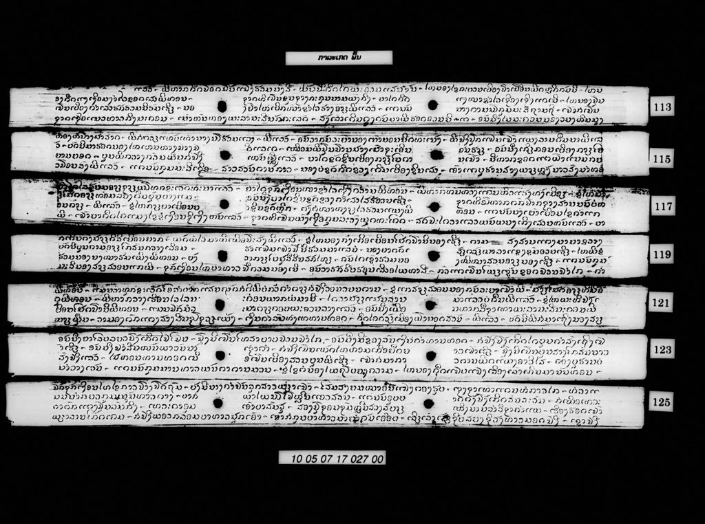 ພື້ນກາລະເກດ