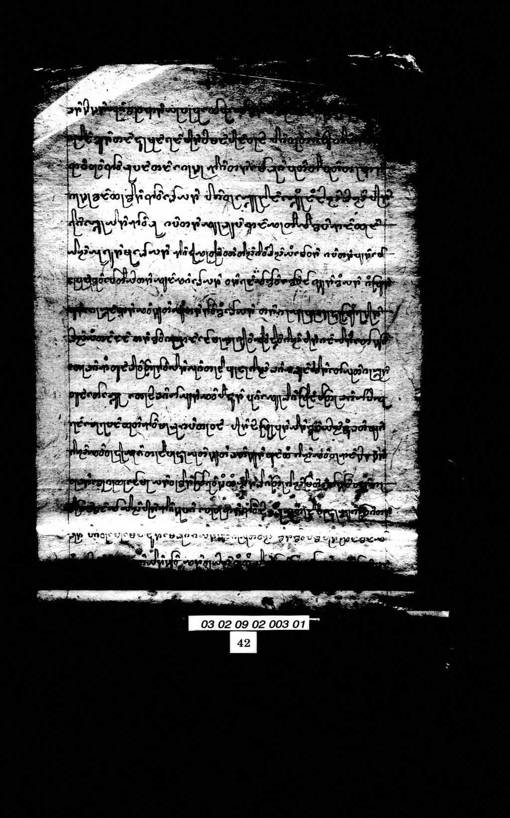 ອາກາຣະວັຕຕະສູຕ