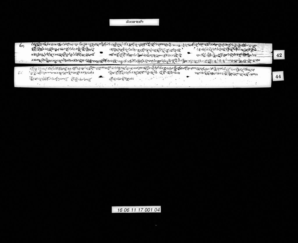 ສ້ອຍສາຍຄຳ