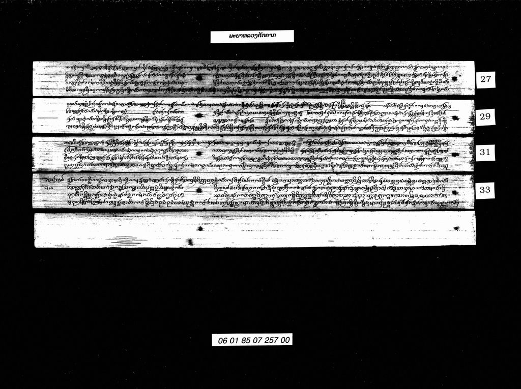 ພະຍາຫລວງຄັນຄາກ