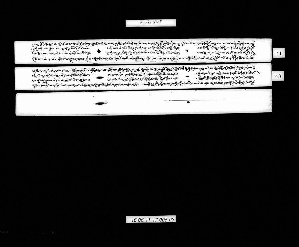 ທ້າວຄົດທ້າວຊື່