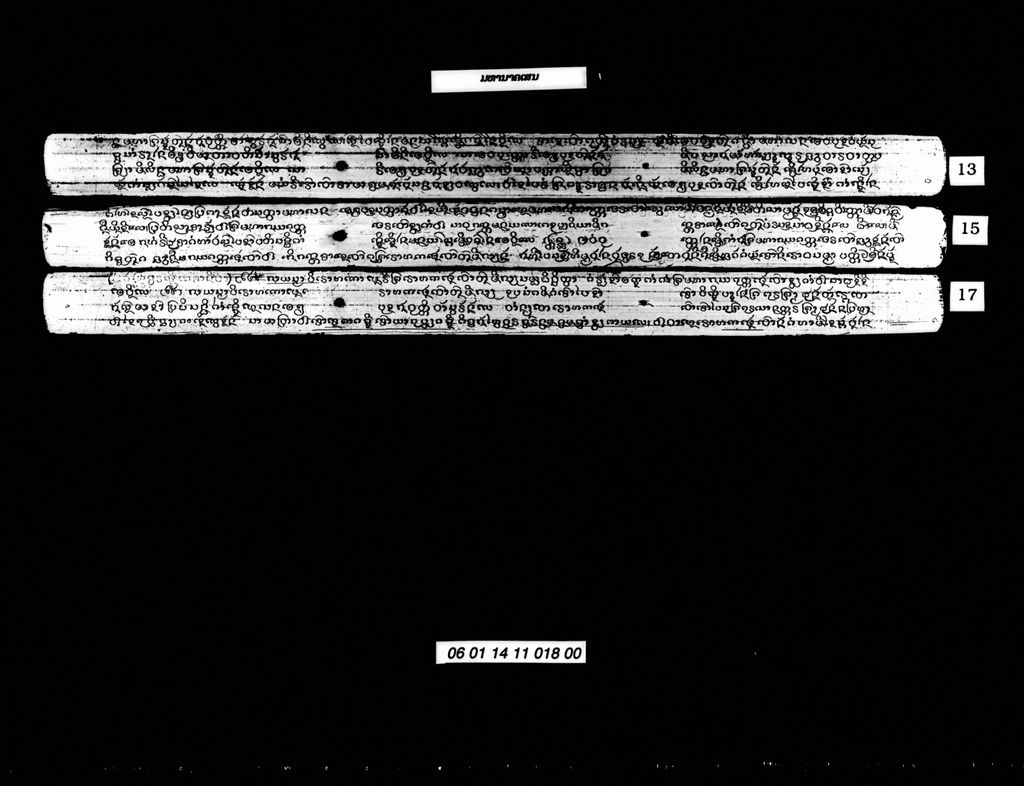 ມຫານາຄເສນ