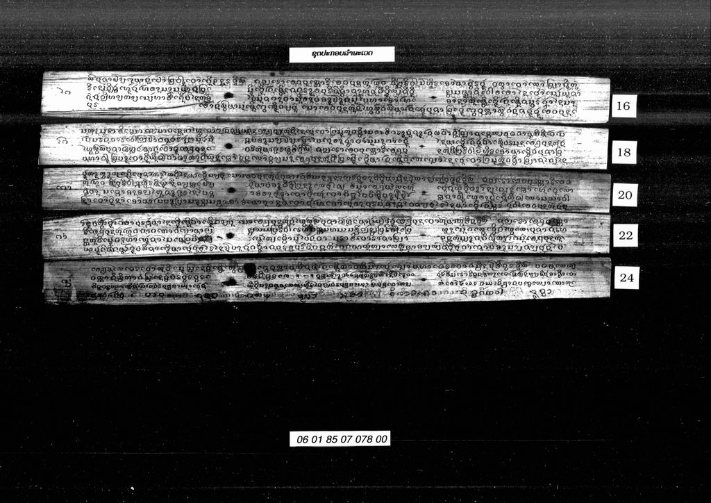 ຊຸດປະກອບລໍາພະເວດ