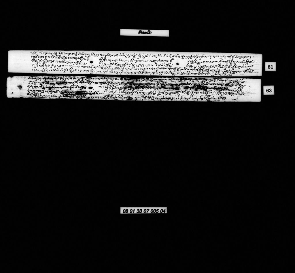 ສົມພະມິດ