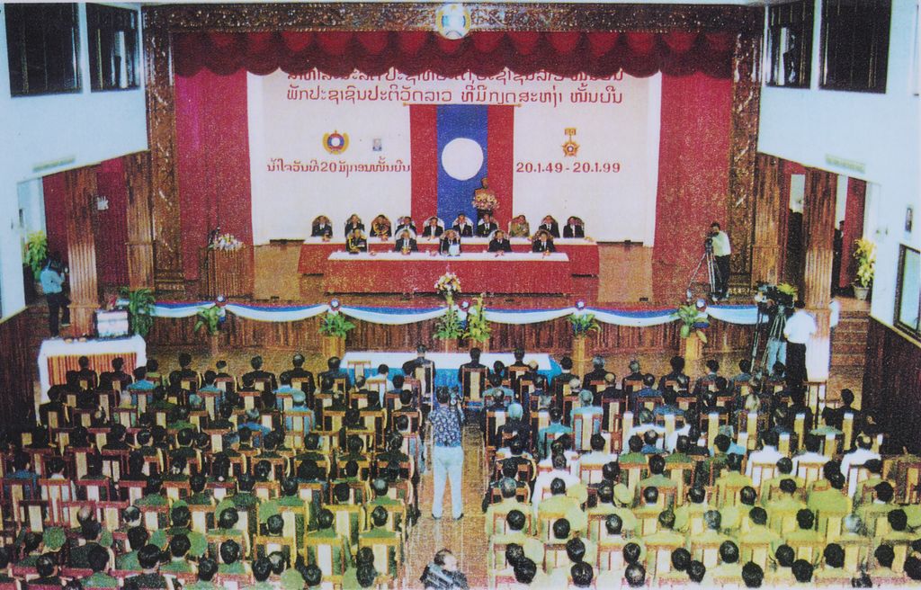 ກອງປະຊຸມສະເຫຼີມສະຫຼອງວັນກອງທັບ