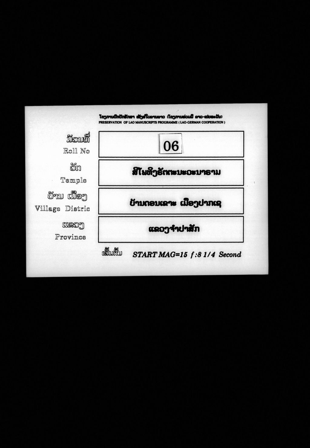 ຄິລາໂນວາທະສູຕ