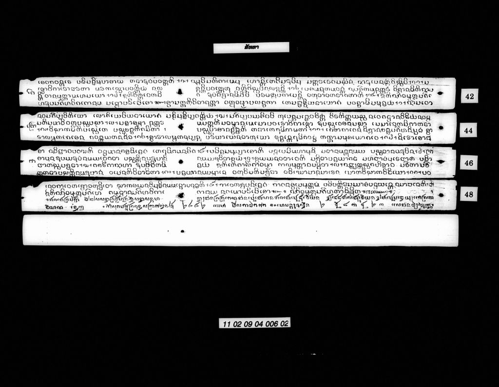 ສັທທາ (ປາລີ)