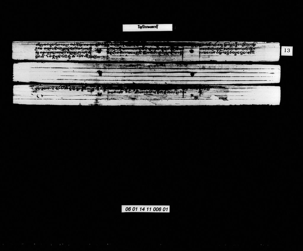 ໂຊດົກກະເສຕຖີ