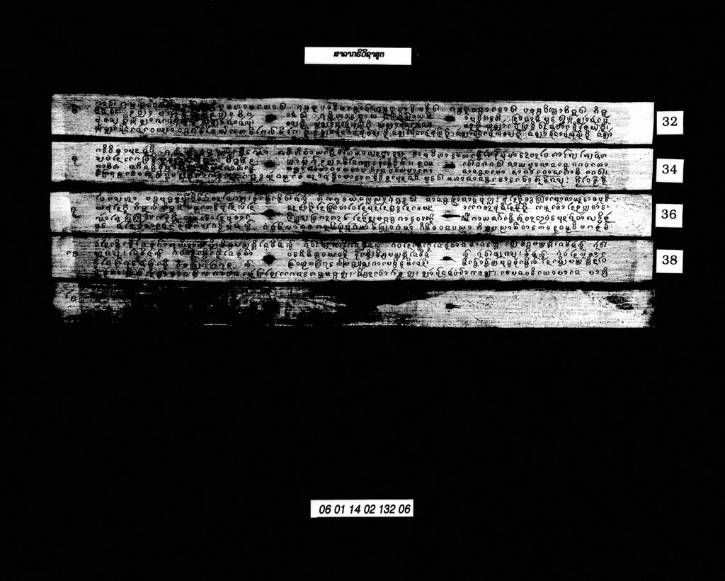 ສາລາກຣິວິຊາສູຕ