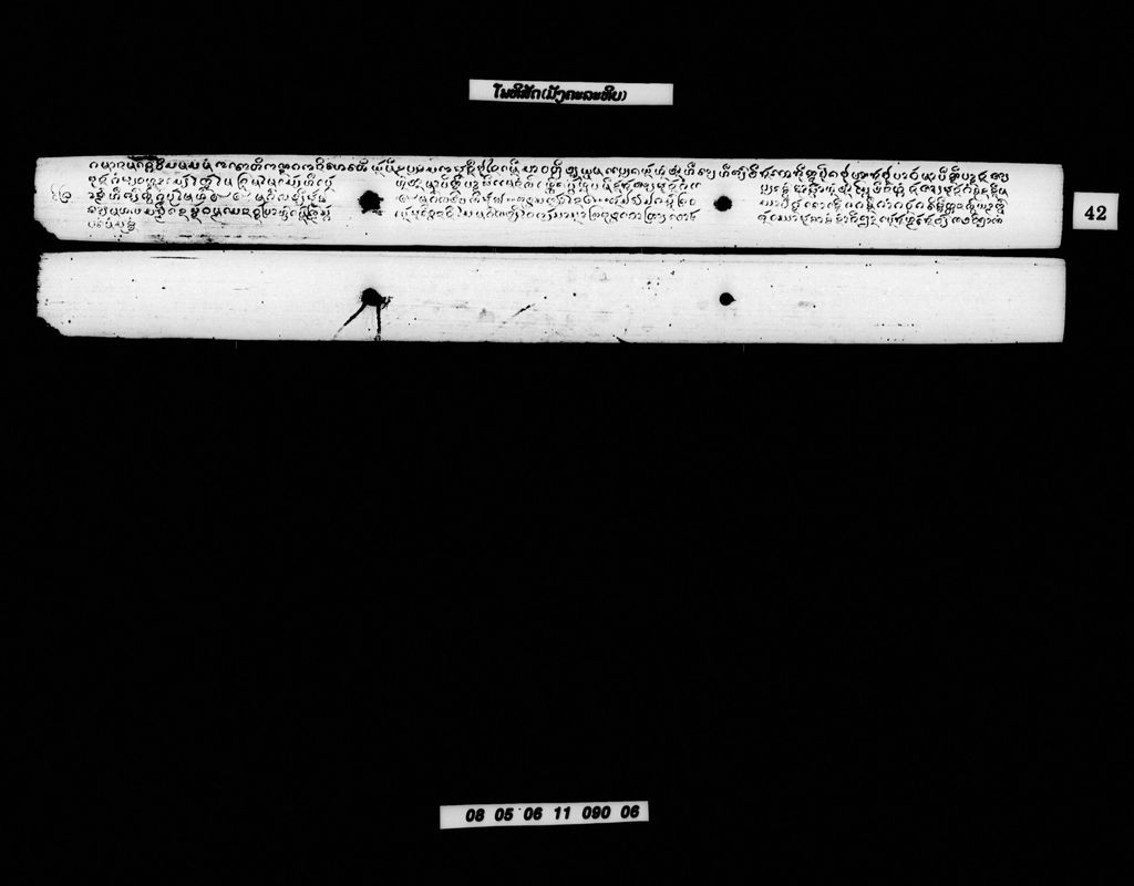 ໂພທິສັດ (ມັງຄະລະທີບ)