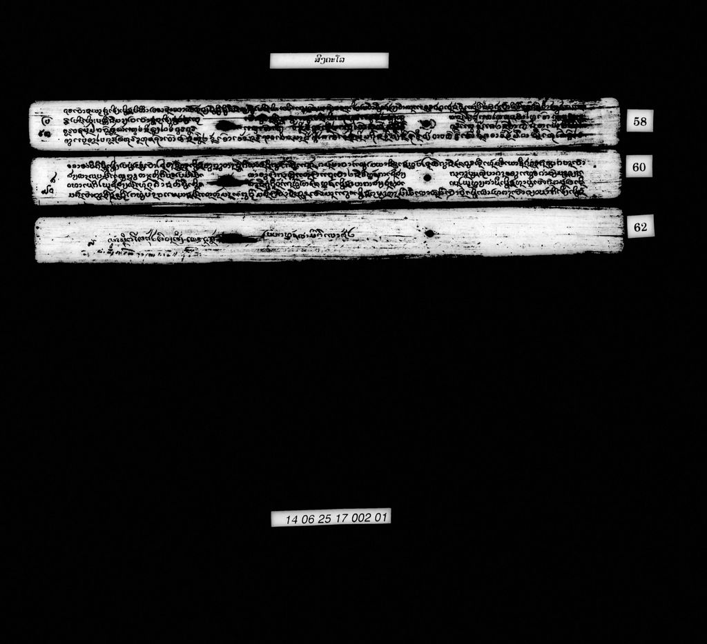 ສິງຄະໂລ