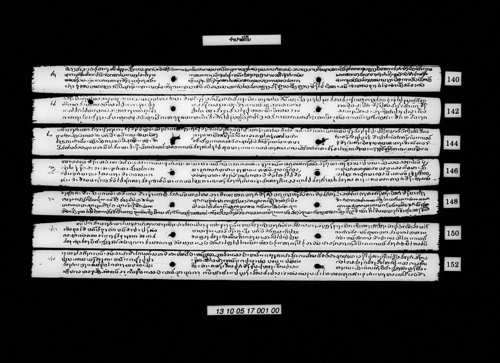 ຈຳປາສີ່ຕົ້ນ