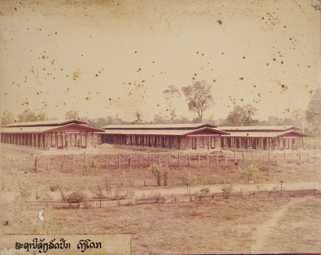 ສະຖານີລ້ຽງສັດປີກດົງໂດກ