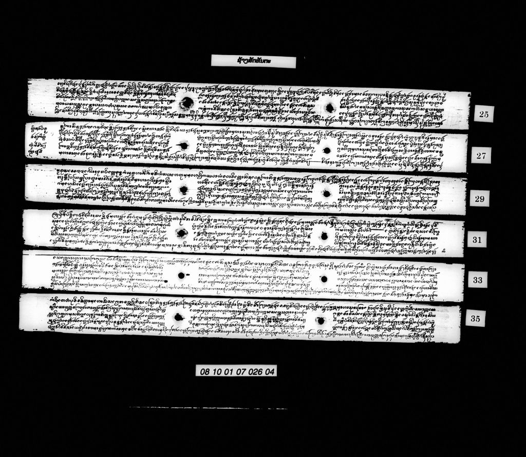 ຊ້າງສັຕທັນຕະ