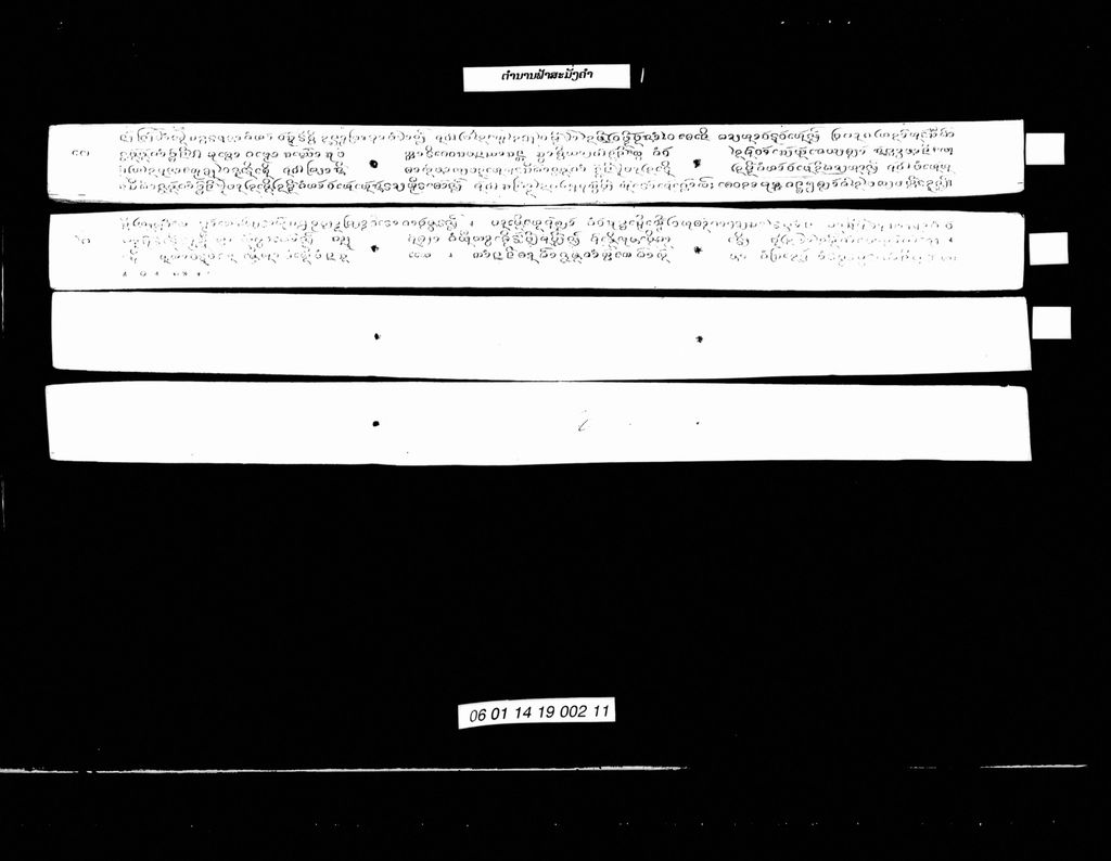 ຕຳນານຟ້າສະມັ່ງຄຳ