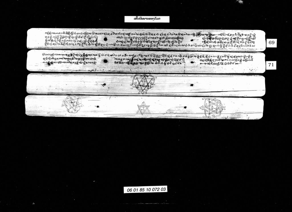 ເສັ້ນນິພພານຂອງໂລກ