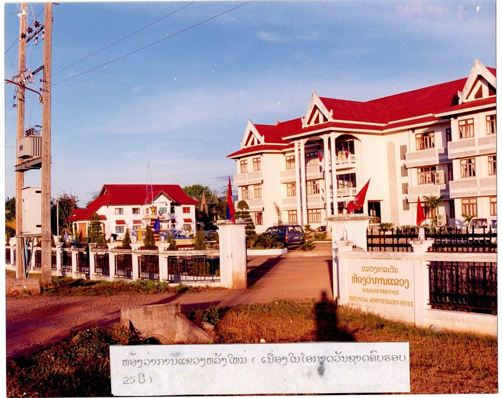 ຫ້ອງວ່າການແຂວງຫຼັງໃໝ່ເນື່ອງໃນໂອການວັນຊາດຄົບຮອບ 25 ປີ