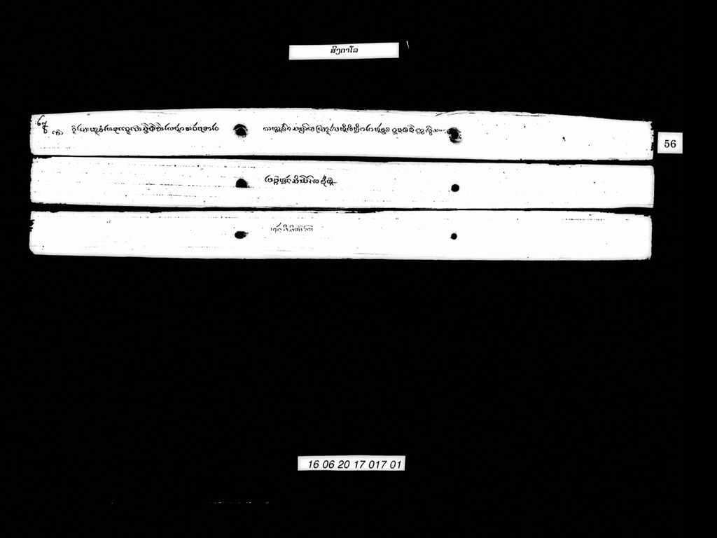 ສິງຄະໂລ