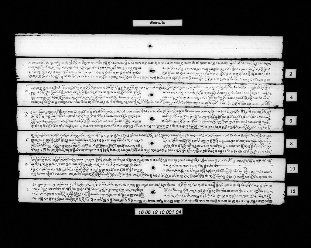 ທັມສາມໄຕ